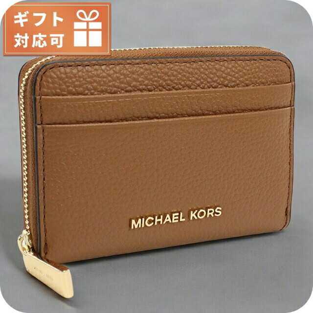 マイケル・コース 小銭入れ レディース ブランド MICHAEL KORS JET SET レザー インドネシア 32T4GJ6Z5L LUGGAGE ブラウン系 財布