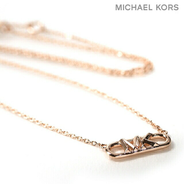 マイケル・コース ネックレス レディース ブランド MICHAEL KORS スターリングシルバー MKC164200791 ローズゴールド アクセサリー