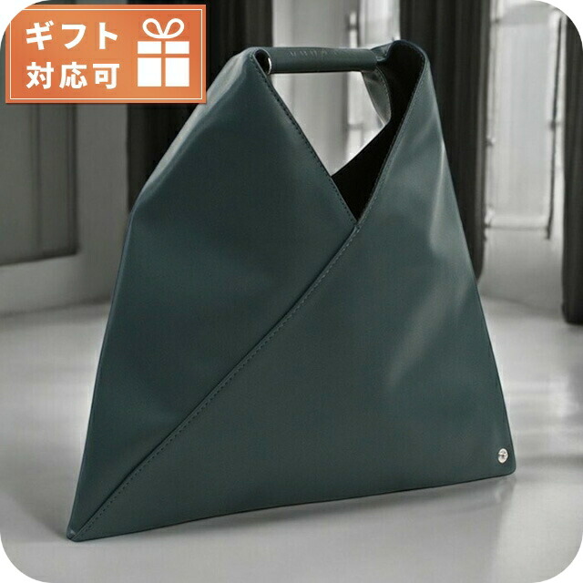 エムエムシックス ハンドバッグ レディース ブランド MM6 M60606 グリーン系 バッグ 軽量 小さめ 手提げ 高級 おしゃれ プレゼント 女性 実用的 かわいい