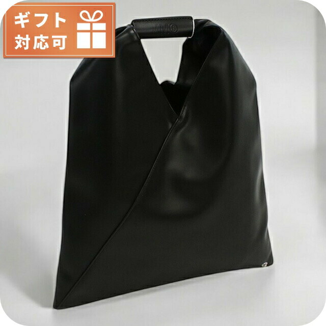 エムエムシックス ハンドバッグ レディース ブランド MM6 S54WD0043 ブラック バッグ 軽量 小さめ 手提げ 高級 おしゃれ プレゼント 女性 実用的 かわいい