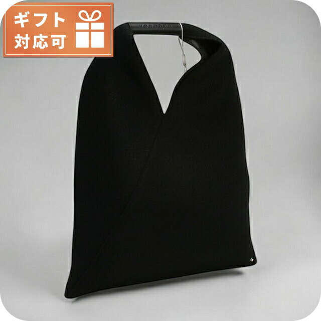 エムエムシックス ハンドバッグ レディース ブランド MM6 S54WD0043 ブラック バッグ 軽量 小さめ 手提げ 高級 おしゃれ プレゼント 女性 実用的 かわいい