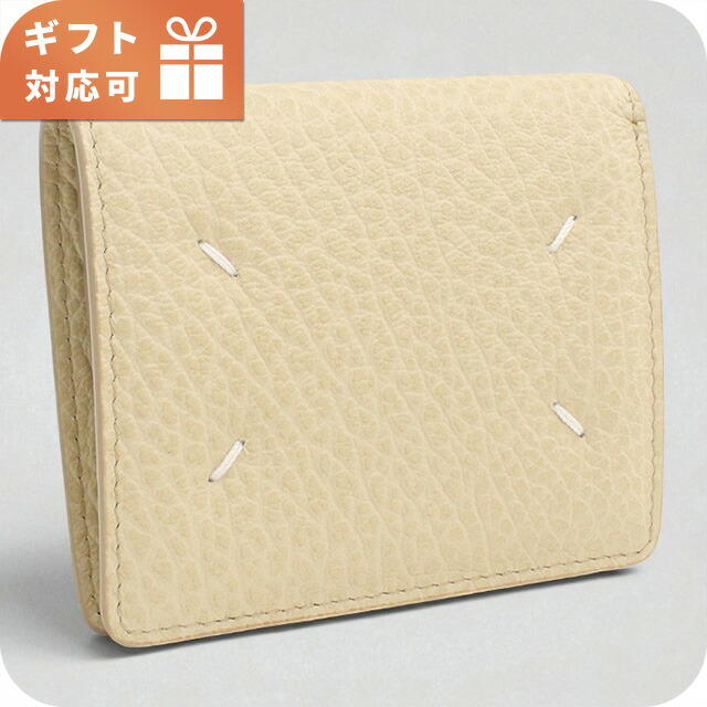 メゾンマルジェラ 二折財布小銭入付き レディース ブランド Maison Margiela レザー S56UI0140 ベージュ 財布