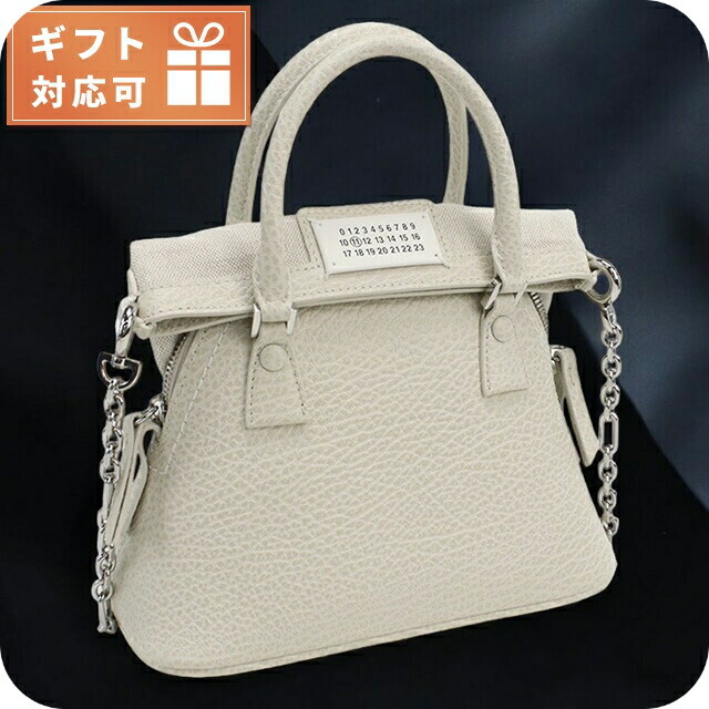 メゾンマルジェラ ハンドバッグ レディース ブランド Maison Margiela レザー イタリア S56WG0081 グレー系 バッグ 軽量 小さめ 手提げ 高級 おしゃれ プレゼント 女性 実用的 かわいい