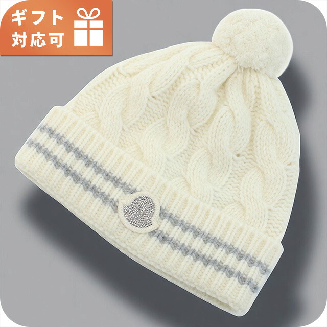 モンクレール ニットキャップ キッズ ブランド MONCLER 3B00016 ホワイト 帽子 選べるモデル