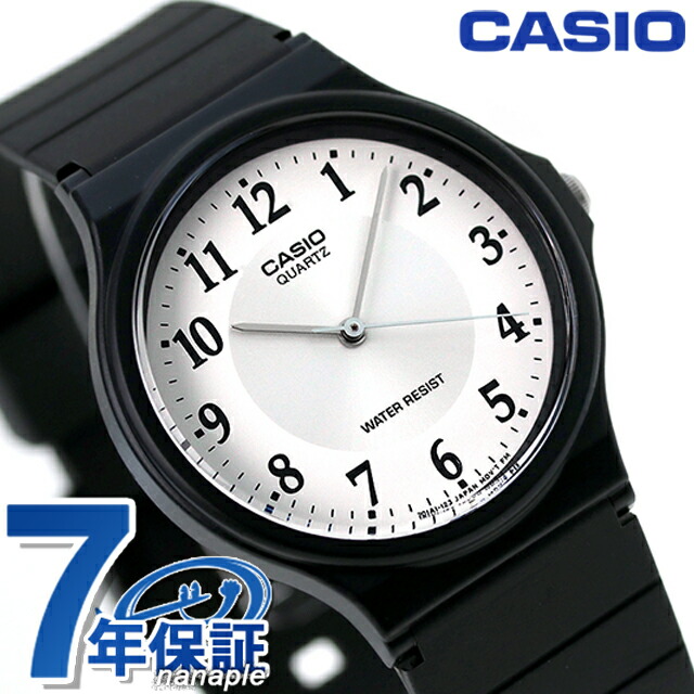 カシオ 腕時計 シンプル チープカシオ 海外モデル ラウンド MQ-24-7B3DF CASIO シルバー ブラック チプカシ 時計 ブランド おしゃれ アナログ 防水 小さい 軽い かっこいい プレゼント 男性 実用的 学生 受験生 受験用 試験用 受験対応