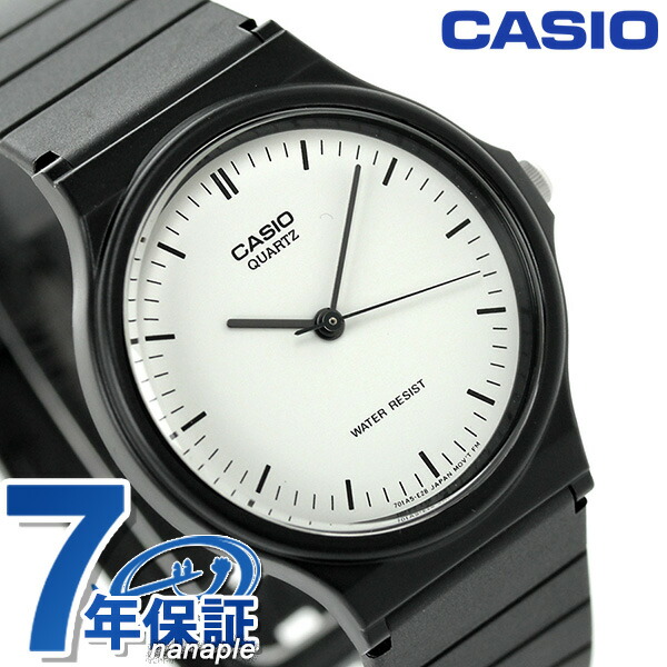 カシオ 腕時計 シンプル チープカシオ 海外モデル ラウンド MQ-24-7EDF CASIO ホワイト ブラック チプカシ 時計 ブランド おしゃれ アナログ 防水 小さい 軽い かっこいい プレゼント 男性 実用的 学生 受験生 受験用 試験用 受験対応