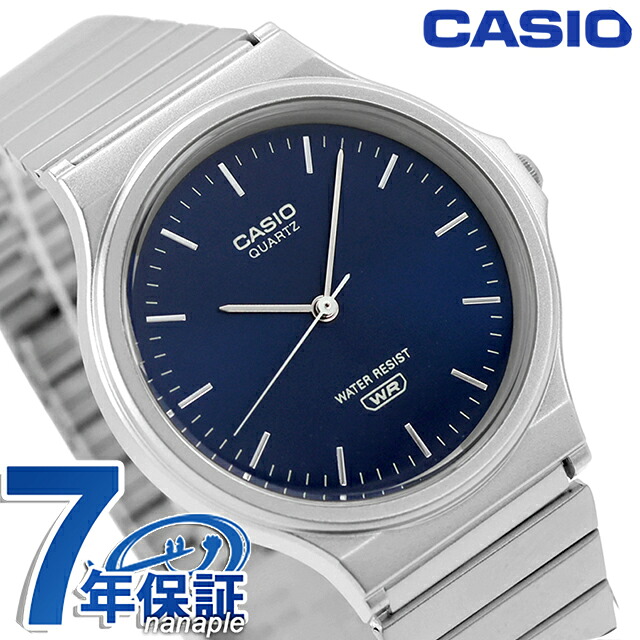 カシオ チープカシオ CASIO STANDARD クォーツ 電池式 MQ-24DA-2A ユニセックス チプカシ メンズ レディース 腕時計 ブランド アナログ ブルー おしゃれ 防水 かわいい プレゼント 実用的