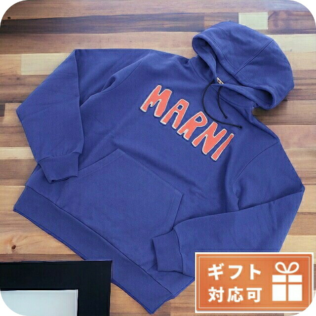 マルニ パーカー メンズ ブランド MARNI コットン100%裏起毛 ポルトガル FUMU0073P5 ブルー系 ファッション 選べるモデル プレゼント 実用的