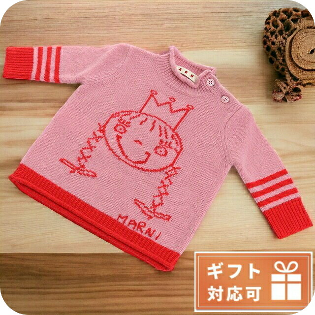 子供服 キッズ 女の子 男の子 高級 ブランド 出産祝い ギフト おしゃれ マルニ ニット ベビー MARNI ウール100% M00260 ピンク系 ファッション 選べるモデル