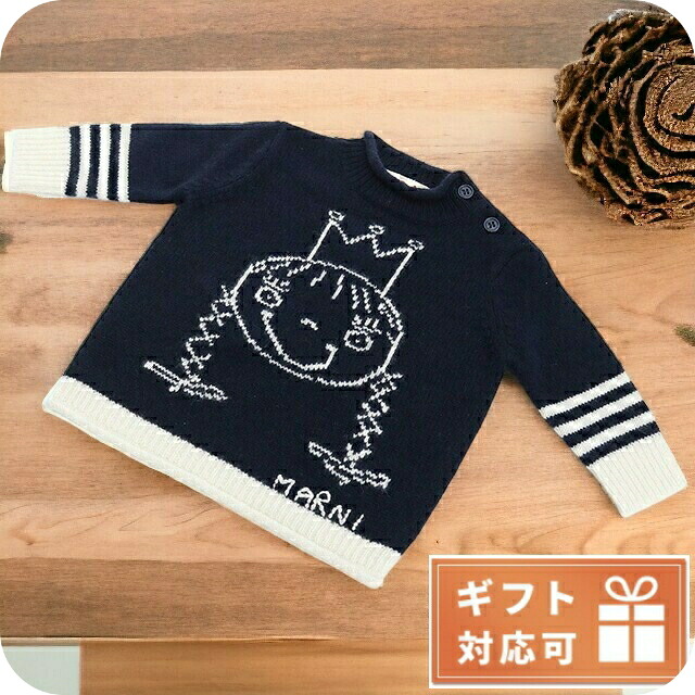 子供服 キッズ 女の子 男の子 高級 ブランド 出産祝い ギフト おしゃれ マルニ ニット ベビー MARNI ウール100% M00260 ネイビー系 ファッション 選べるモデル