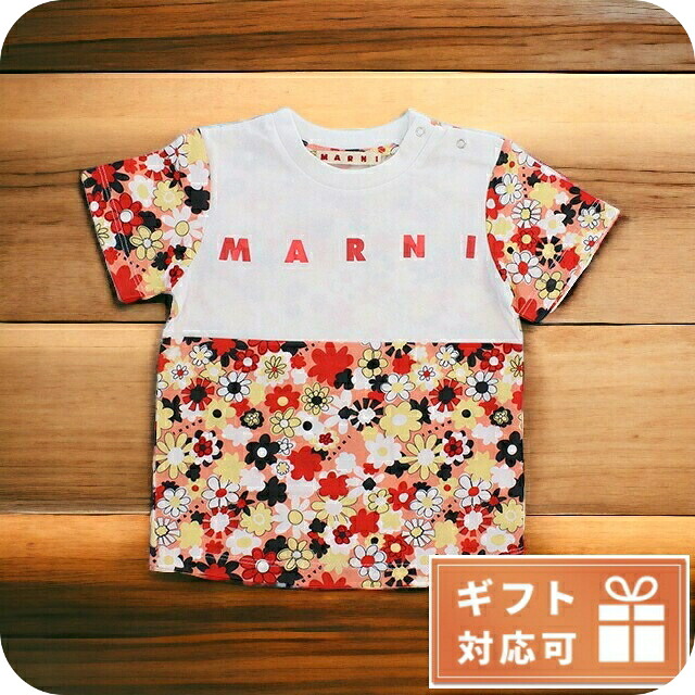 子供服 キッズ 女の子 男の子 高級 ブランド 出産祝い ギフト おしゃれ マルニ Tシャツ ベビー MARNI コットン100% M00692 マルチカラー ファッション 選べるモデル