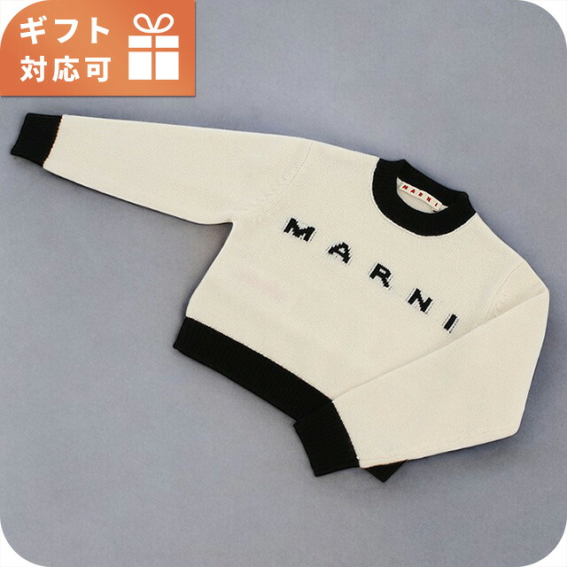 マルニ ニット ベビー ブランド MARNI M00993 ホワイト ウェア 選べるモデル