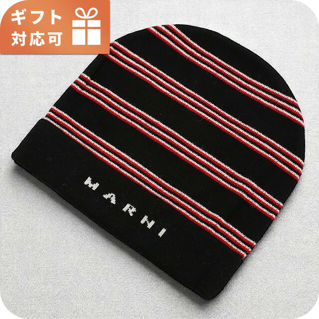 マルニ ニットキャップ ベビー ブランド MARNI M01238 ブラック 帽子 選べるモデル