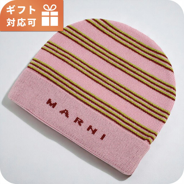 マルニ ニットキャップ キッズ ブランド MARNI M01238 ピンク 帽子 選べるモデル
