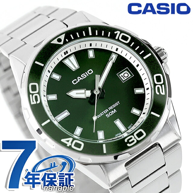 カシオ チープカシオ CASIO スタンダード クォーツ 電池式 MTD-145D-3AV 海外モデル メンズ チプカシ 腕時計 ブランド アナログ グリーン おしゃれ 防水 小さい 軽い かわいい プレゼント 実用的
