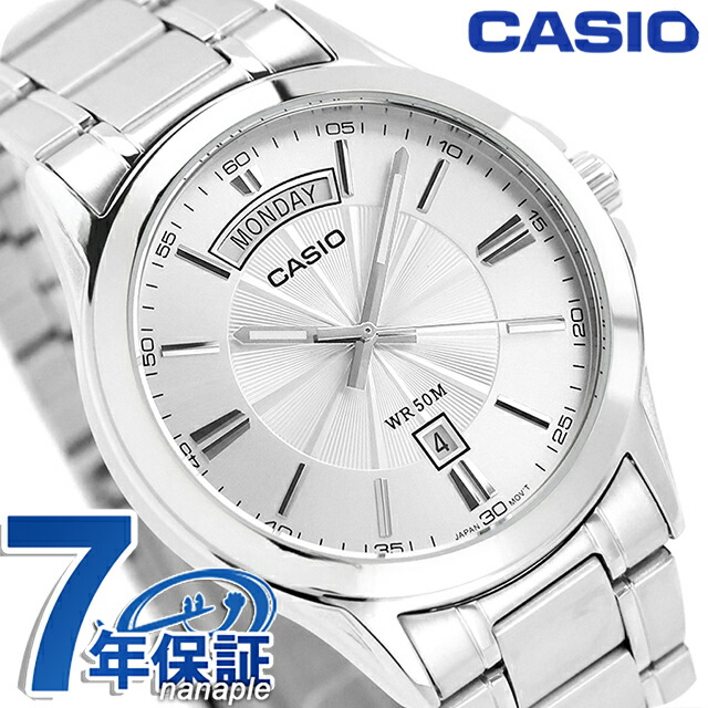 カシオ チープカシオ CASIO スタンダード クォーツ 電池式 MTP-1381D-7AV 海外モデル メンズ チプカシ 腕時計 ブランド カシオ casio アナログ シルバー おしゃれ 防水 小さい 軽い かわいい プレゼント 実用的