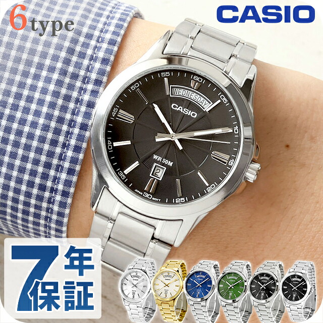 カシオ チープカシオ CASIO クォーツ 電池式 MTP-1381D スタンダード 海外モデル チプカシ メンズ レディース 腕時計 シンプル ブランド カシオ casio アナログ ブラック ブルー グリーン ホワイト 黒 おしゃれ 防水 かわいい プレゼント 学生 受験 試験 選べるモデル