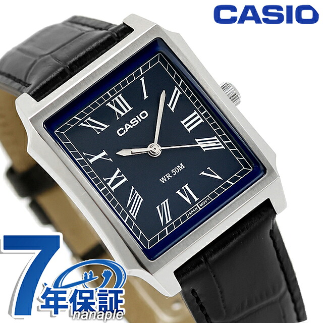 カシオ チープカシオ CASIO スタンダード クォーツ 電池式 MTP-B190L-2BV 海外モデル メンズ チプカシ 腕時計 ブランド アナログ ネイビー ブラック 黒 おしゃれ 防水 小さい 軽い かわいい プレゼント 実用的