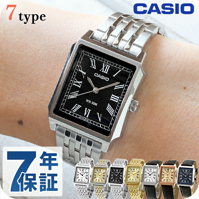 カシオ チープカシオ CASIO スタンダード クォーツ 電池式 MTP-B190 海外モデル メンズ チプカシ 腕時計 ブランド アナログ ブラック ホワイト シャンパンゴールド ネイビー シルバー 黒 選べるモデル おしゃれ 防水 小さい 軽い かわいい プレゼント 実用的