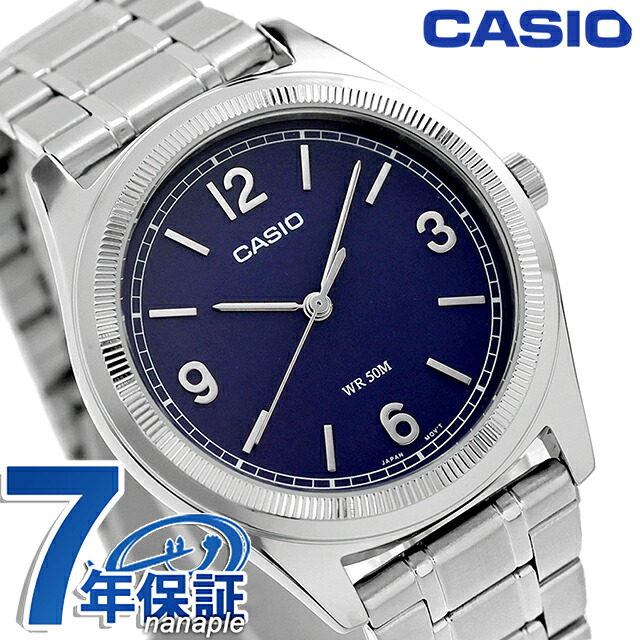 カシオ チープカシオ CASIO スタンダード クォーツ 電池式 MTP-B210D-2A2V 海外モデル ユニセックス チプカシ メンズ レディース 腕時計 ブランド アナログ ネイビーブルー おしゃれ 防水 かわいい プレゼント 実用的