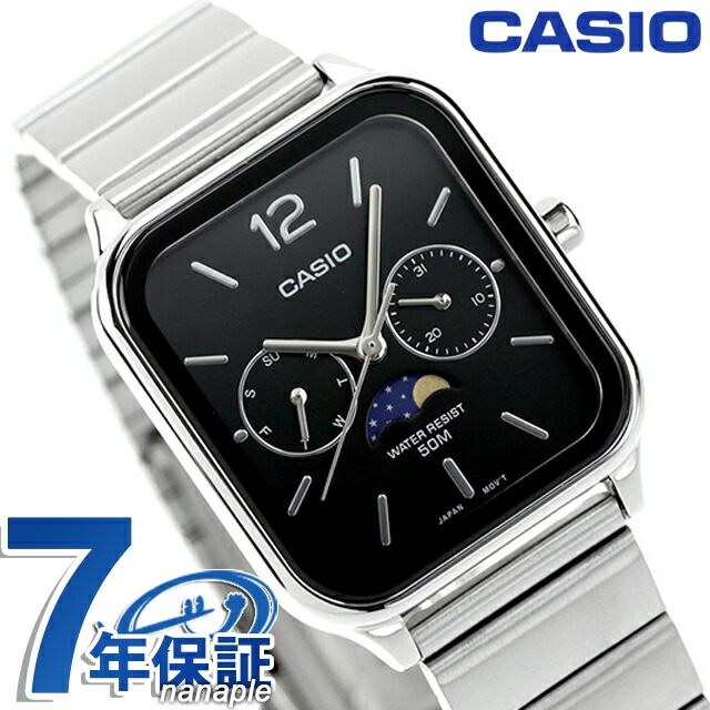 カシオ CASIO MTP-M305D-1AV スタンダード チプカシ ムーンフェイズ 海外モデル メンズ 腕時計 カシオ casio アナログ ブラック 黒 ブランド おしゃれ 防水 小さい 軽い かっこいい プレゼント 男性 実用的
