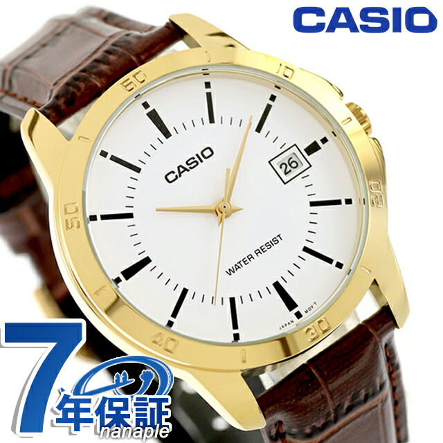 カシオ チープカシオ CASIO クォーツ 電池式 MTP-V004GL-7A スタンダード 海外モデル メンズ チプカシ 腕時計 シンプル ブランド カシオ casio アナログ シルバー ブラック 黒 おしゃれ 防水 小さい 軽い かわいい プレゼント 実用的 学生 受験生 受験用 試験用 受験対応