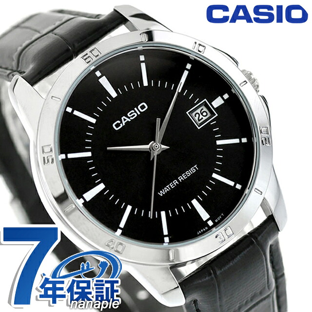 カシオ チープカシオ CASIO クォーツ 電池式 MTP-V004L-1A スタンダード 海外モデル メンズ チプカシ 腕時計 シンプル ブランド カシオ casio アナログ ブラック 黒 おしゃれ 防水 小さい 軽い かわいい プレゼント 実用的 学生 受験生 受験用 試験用 受験対応
