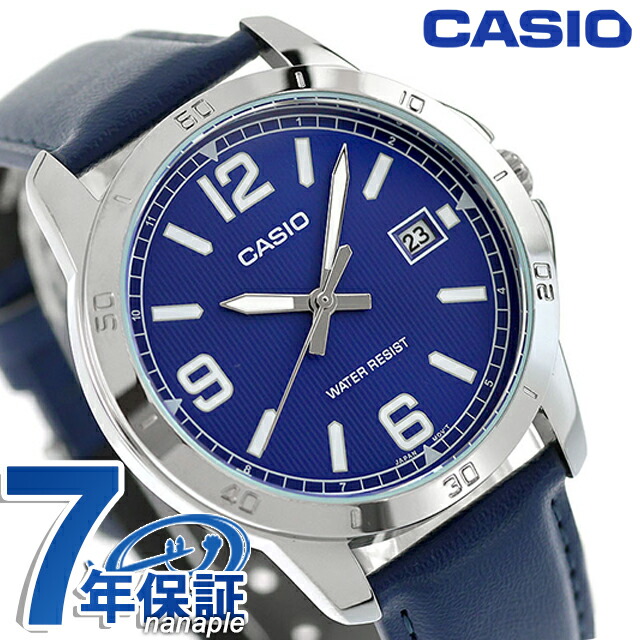 カシオ チープカシオ CASIO クォーツ 電池式 MTP-V004L-2B スタンダード 海外モデル メンズ チプカシ 腕時計 ブランド カシオ casio アナログ ブルー おしゃれ 防水 小さい 軽い かわいい プレゼント 実用的 学生 受験生 受験用 試験用 受験対応