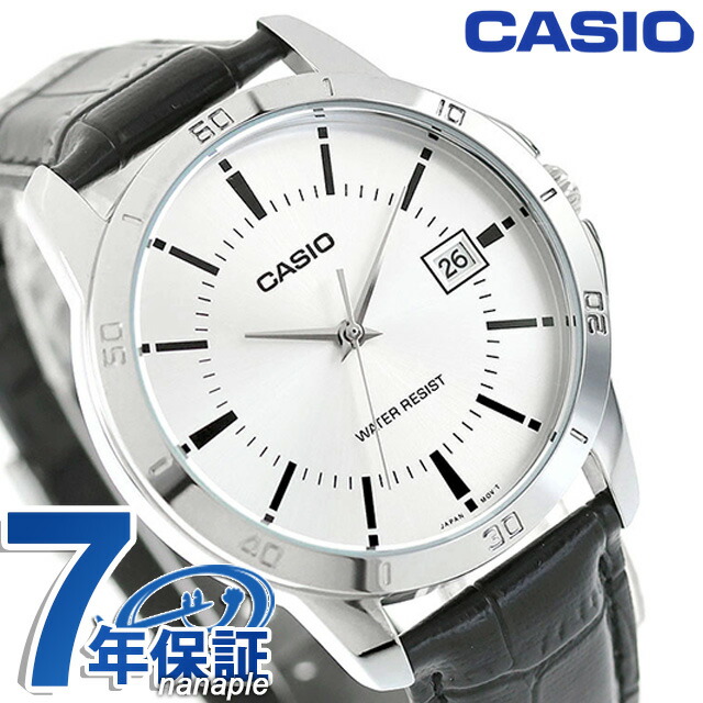 カシオ チープカシオ CASIO クォーツ 電池式 MTP-V004L-7A スタンダード 海外モデル メンズ チプカシ 腕時計 シンプル ブランド カシオ casio アナログ ホワイト 白 おしゃれ 防水 小さい 軽い かわいい プレゼント 実用的 学生 受験生 受験用 試験用 受験対応