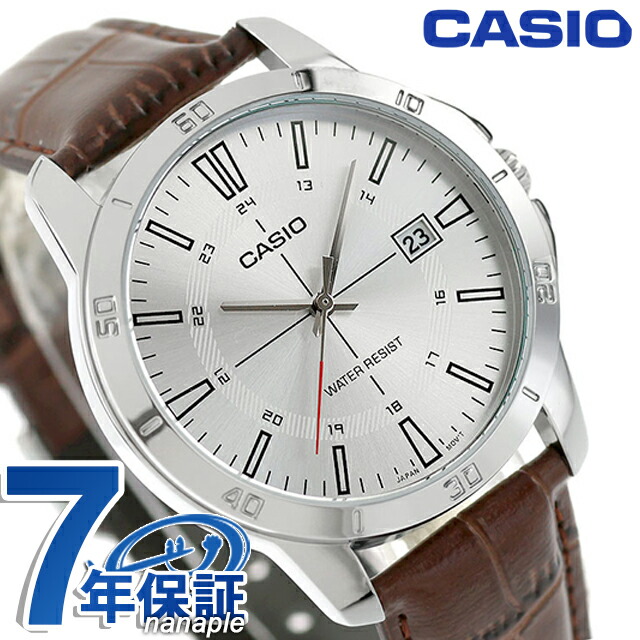 カシオ チープカシオ CASIO クォーツ 電池式 MTP-V004L-7C スタンダード 海外モデル メンズ チプカシ 腕時計 シンプル ブランド カシオ casio アナログ シルバー おしゃれ 防水 小さい 軽い かわいい プレゼント 実用的 学生 受験生 受験用 試験用 受験対応
