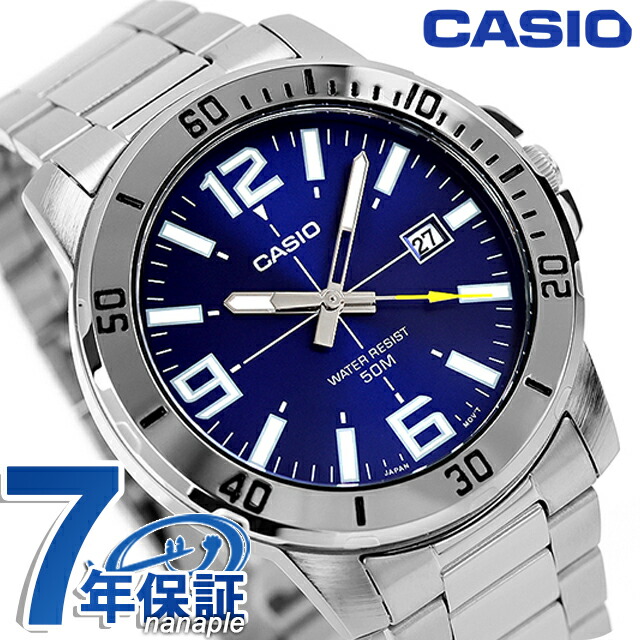 カシオ チープカシオ CASIO クォーツ 電池式 MTP-VD01D-2BV スタンダード 海外モデル メンズ チプカシ 腕時計 ブランド カシオ casio アナログ ブルー おしゃれ 防水 小さい 軽い かわいい プレゼント 実用的 学生