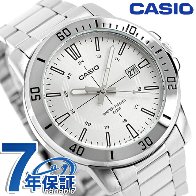 カシオ チープカシオ CASIO クォーツ 電池式 MTP-VD01D-7CV スタンダード 海外モデル メンズ チプカシ 腕時計 ブランド カシオ casio アナログ シルバー おしゃれ 防水 小さい 軽い かわいい プレゼント 実用的 学生