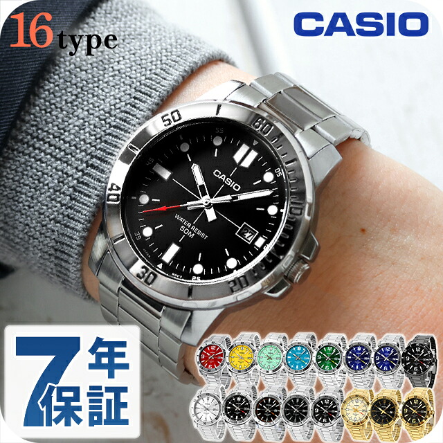 カシオ チープカシオ CASIO クォーツ 電池式 MTP-VD01D-G スタンダード メンズ チプカシ 腕時計 ブランド カシオ casio アナログ ブラック ブルー グリーン ブルーグリーン シルバー ゴールド 黒 学生 選べるモデル