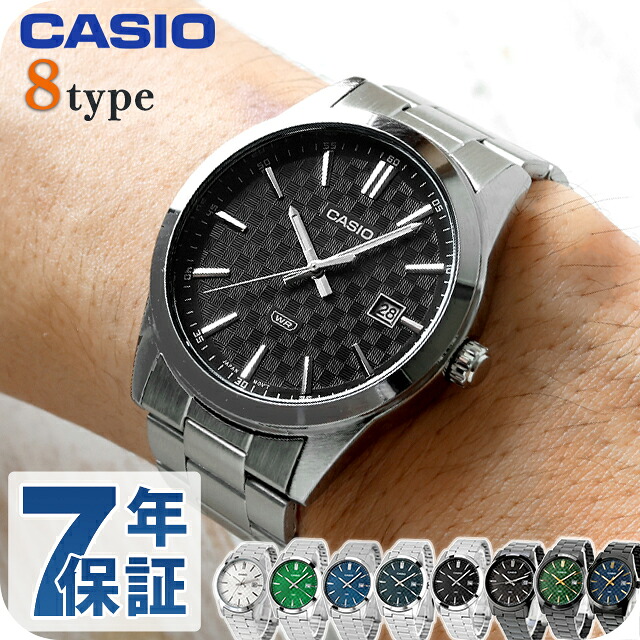 カシオ チープカシオ CASIO クォーツ 電池式 MTP-VD03D スタンダード 海外モデル メンズ チプカシ 腕時計 ブランド カシオ casio アナログ ブラック グリーン ブルー ネイビー ホワイト 黒 学生 受験生 受験用 試験用 受験対応 選べるモデル