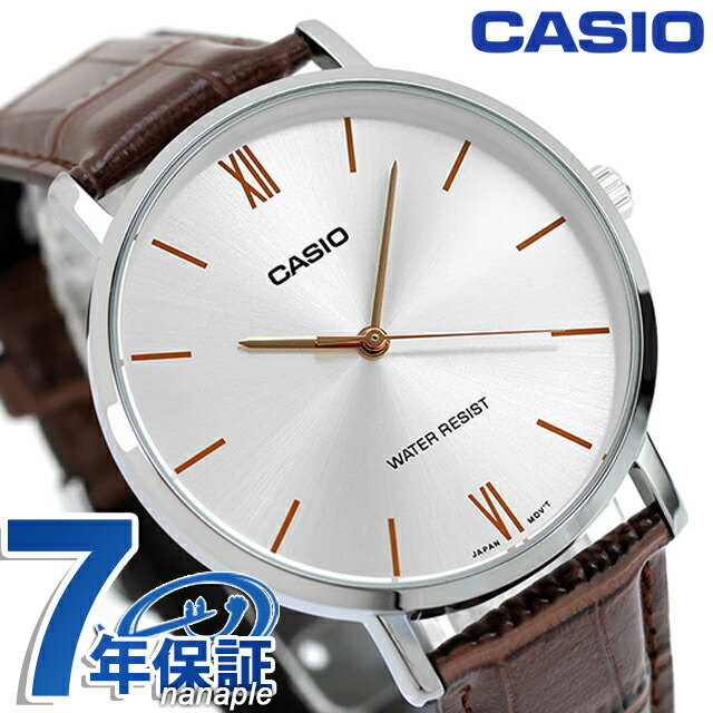カシオ チープカシオ CASIO クォーツ 電池式 MTP-VT01L-7B2 スタンダード 海外モデル メンズ チプカシ 腕時計 シンプル ブランド カシオ casio アナログ シルバー ダークブラウン おしゃれ 防水 小さい 軽い かわいい プレゼント 実用的 学生 受験生 受験用 試験用 受験対応