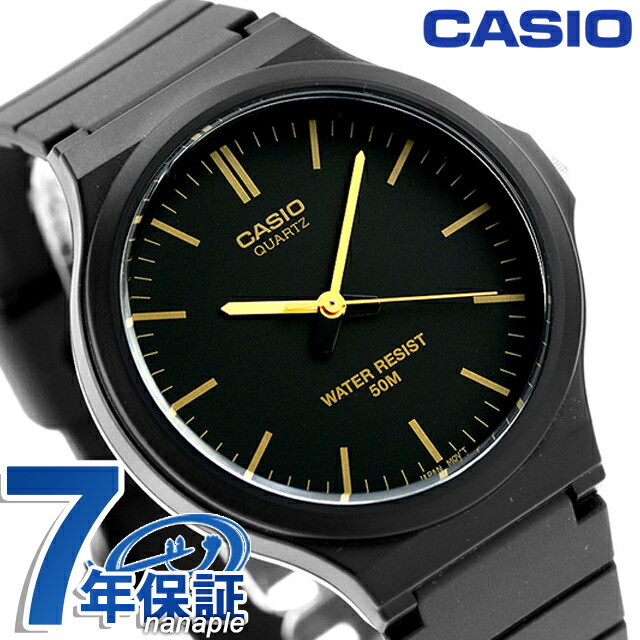 カシオ CASIO MW-240-1E2V スタンダード 海外モデル メンズ 腕時計 カシオ casio アナログ ブラック 黒 ブランド おしゃれ 防水 プレゼント 男性 実用的