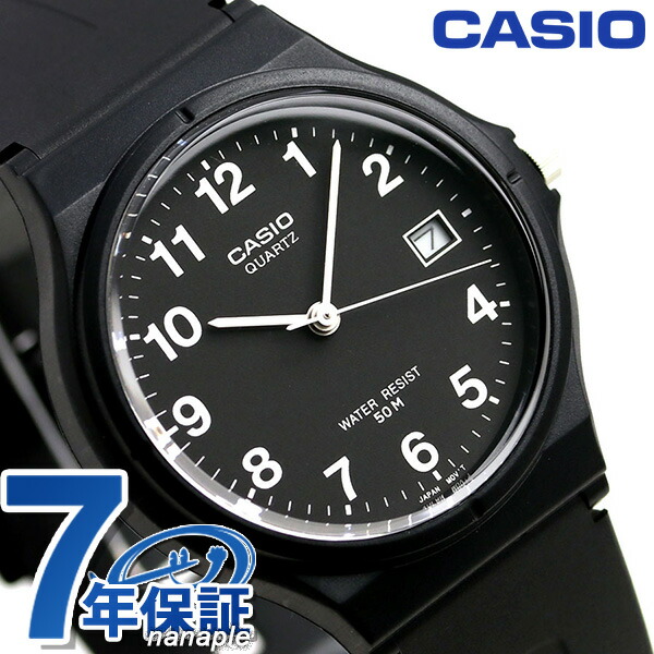 カシオ チープカシオ カレンダー アナログ ユニセックス MW-59-1BVDF CASIO 腕時計 オールブラック 時計