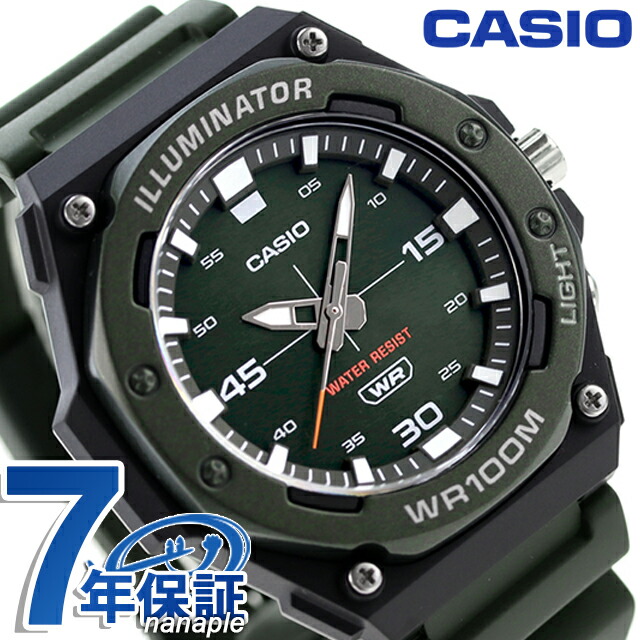 カシオ CASIO アウトドア MW-620H-3AV スタンダード チプカシ 海外モデル メンズ 腕時計 カシオ CASIO アウトドア アナログ カーキ ブランド おしゃれ 防水 小さい 軽い かっこいい プレゼント 男性 実用的
