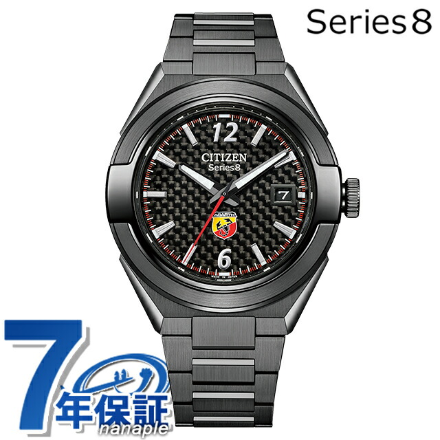 シチズン シリーズ8 870 メカニカル ABARTH コラボレーションモデル 自動巻き 腕時計 ブランド メンズ 数量限定 耐磁2種 CITIZEN Series 8 NA1035-59E アナログ 日本製 高級 おしゃれ 防水 文字盤 大きい プレゼント 男性 実用的