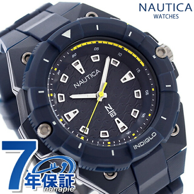 ノーティカ コロナドベイ クオーツ 腕時計 メンズ NAUTICA NAPCNS401 アナログ ネイビー ブランド おしゃれ 防水 プレゼント 男性 実用的