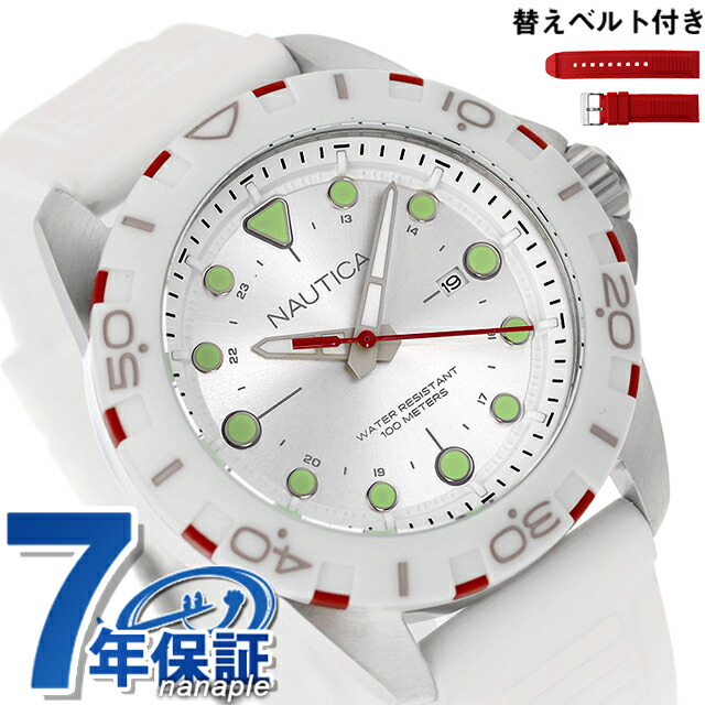 ノーティカ エヌエスアール クオーツ 腕時計 メンズ 替えベルト NAUTICA NAPNRS406 アナログ シルバー ホワイト 白 ブランド おしゃれ 防水 プレゼント 男性 実用的