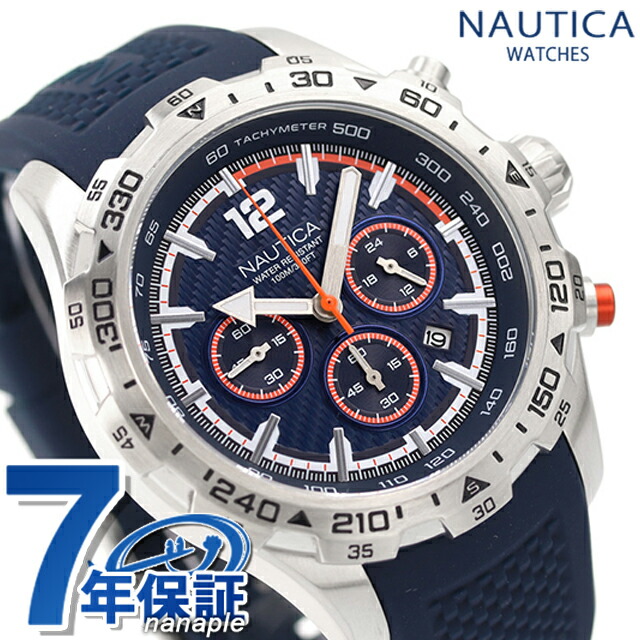 ノーティカ エヌエスティ― クオーツ 腕時計 メンズ クロノグラフ NAUTICA NAPNSS406 アナログ ネイビー ブランド おしゃれ 防水 プレゼント 男性 実用的