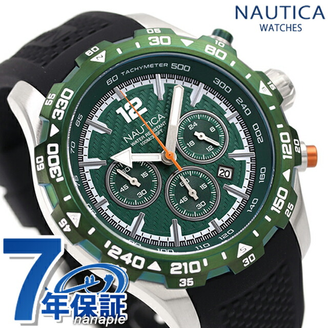 ノーティカ エヌエスティ― クオーツ 腕時計 メンズ クロノグラフ NAUTICA NAPNSS407 アナログ グリーン ブラック 黒 ブランド おしゃれ 防水 プレゼント 男性 実用的