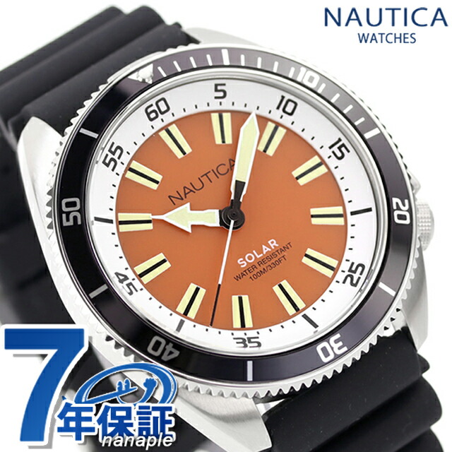 ノーティカ ノーティカヴィンテージ ソーラー 腕時計 メンズ NAUTICA NAPNVS402 アナログ ライトブラウン ブラック 黒 ブランド おしゃれ 防水 プレゼント 男性 実用的