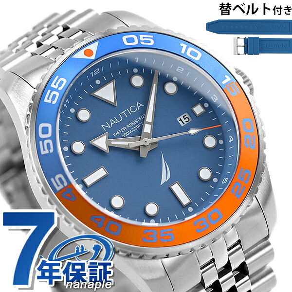 NAUTICA ノーティカ 時計 パシフィックビーチ 44mm 100防水 メンズ 腕時計 NAPPBF146 ブルー ブランド おしゃれ 防水 プレゼント 男性 実用的