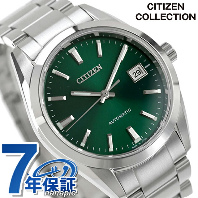 シチズン コレクション 自動巻き 腕時計 ブランド メンズ CITIZEN COLLECTION NB1051-56W アナログ 松葉色 おしゃれ 防水 プレゼント 男性 実用的