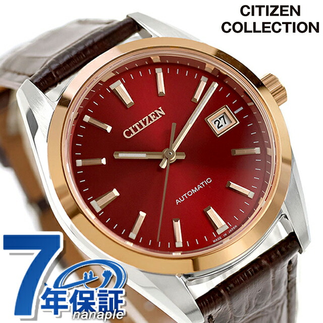シチズン コレクション 自動巻き 腕時計 ブランド メンズ CITIZEN COLLECTION NB1055-04W アナログ 茜色 赤 おしゃれ 防水 プレゼント 男性 実用的