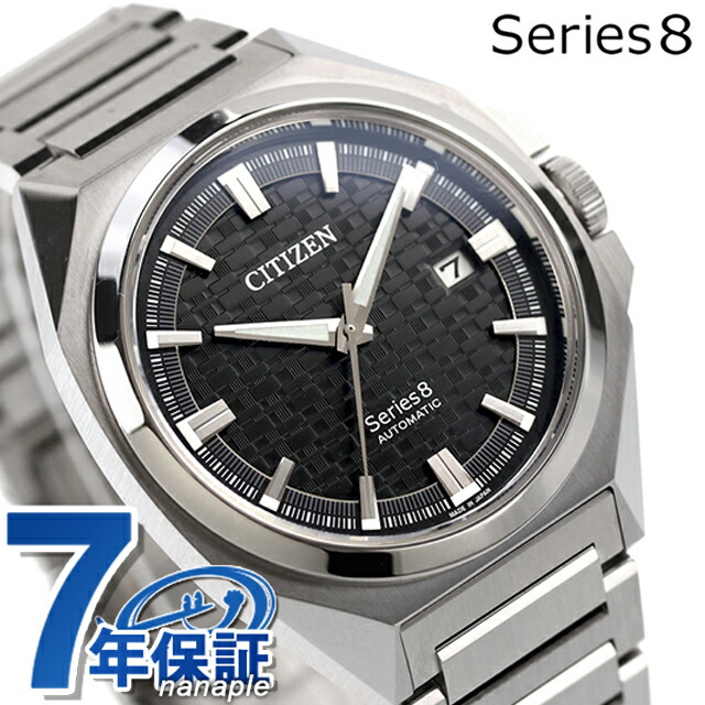 シチズン シリーズ8 メカニカル 831 自動巻き 腕時計 メンズ CITIZEN Series 8 NB6050-51E アナログ ブラック 黒 日本製 高級 ブランド おしゃれ 防水 文字盤 大きい プレゼント 男性 実用的