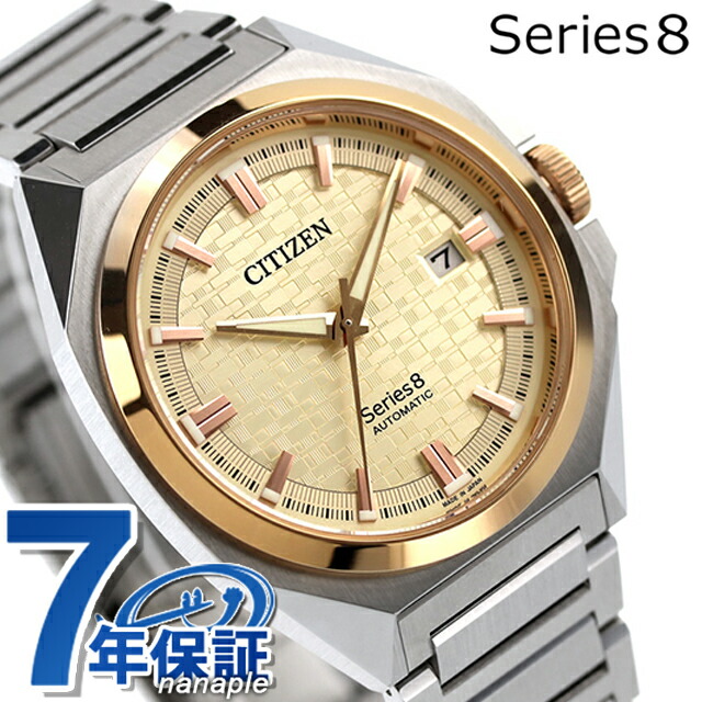 シチズン シリーズ8 メカニカル 831 自動巻き 腕時計 メンズ CITIZEN Series 8 NB6059-57P アナログ ゴールド 日本製 高級 ブランド おしゃれ 防水 文字盤 大きい プレゼント 男性 実用的
