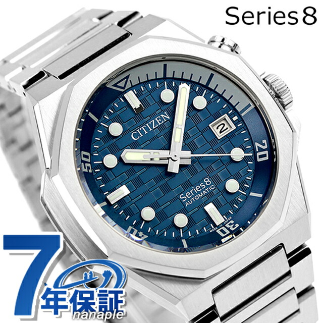 シチズン シリーズ8 890 Mechanical 自動巻き 腕時計 メンズ 耐磁2種 CITIZEN Series 8 NB6060-58L アナログ ブルー 日本製 高級 ブランド おしゃれ 防水 文字盤 大きい プレゼント 男性 実用的